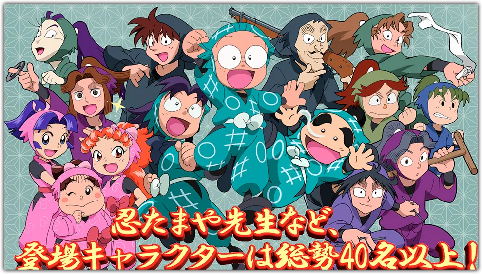 キャラクター一覧